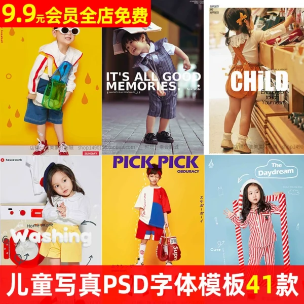 Gói 41 Mẫu Psd Bìa Tạp Chí 2025 – Album Cho Ảnh Trẻ Em Chụp Studio Vui Vẻ 2025 (psd) N59L48