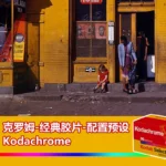 Gói Preset 10Tone Màu Kodak Chrome – Hoài Cổ- Nghệ Thuật & Chất Film Dành Cho Nhiếp Ảnh Đường Phố Đa Năng(xmp/acr) L60P69