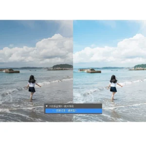 Bộ Sưu Tập Preset Profiles & LUTs Màu Film Nhật Bản Tươi Tắn (xmp/acr, cube) T75V39 7 bo suu tap preset profiles luts mau film nhat ban tuoi tan 2