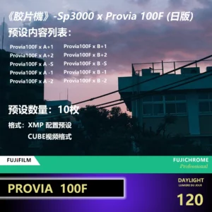 Gói Preset màu Fujifilm Provia 100F Nhật Bản (xmp/acr, cube) A80T81 7 goi preset mau fujifilm provia 100f nhat ban 0