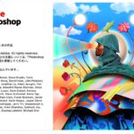 Adobe Photoshop 2026 Neural Filters Pack — Gói các Neural Filters dành cho Adobe Photoshop 2026 macOS F110C17